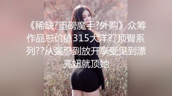 【猎奇❤️SM调教】9.27 小肉桃✨ 超硬核玩法电击调教淫奴御姐 噼里啪啦快感穿透阴蒂淫穴 强制地狱级高潮 双穴震撼失禁