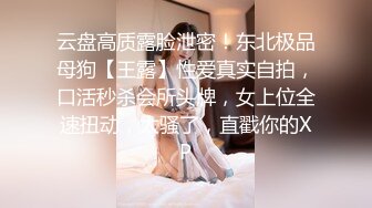 【网红反差婊】饼干姐姐 FortuneCuttie 超顶白虎女神 十三