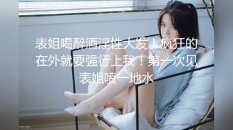 【泄密流出❤️绿帽淫妻】 让极品身材的骚妻穿上黑丝加情趣内衣,同时伺候两根大肉棒,却没有一根是我的!不断的撞击 (3)