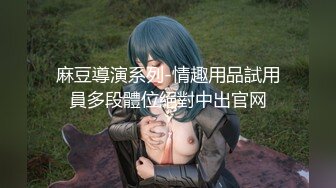 姑娘爱自拍-无套-肥臀-勾搭-骚话-健身-对话-少女