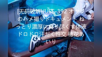 【性爱极乐园??终极调教】推特调教大神『七爷』最新调教 虐操江西学院极品萝莉 后入杭州蜜桃臀嫩模 高清720P版