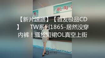 [2DF2] 女子spa会所网络摄像头被黑偸拍闭店后风骚老板娘把情夫约到店里打炮在按摩床上激情女上磨的疯狂1080p[BT种子]