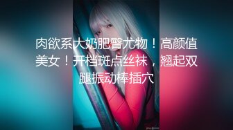 【新片速遞】   00后清纯反差少女『LT软软兔』❤️多种姿势羞耻埃艹，表面乖巧的萌妹子背地里是个小骚货，大长腿开档丝袜诱惑