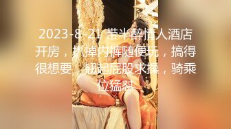 ❤❤一线天超嫩美穴，甜美白嫩美少女，被炮友狠干小穴，太紧了慢慢插入，正入快速抽插，妹妹很是享受