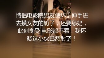 ✨✨【某某门事件】 ✨✨恋爱综艺女嘉宾被扒下海-超高颜值完美身材91missA大尺度作品合集！ (7)