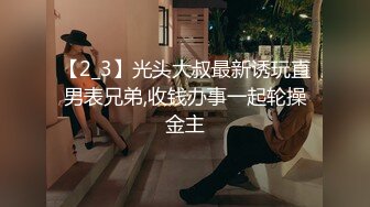 Hotel监控系列20230519水炮房身材火辣姐姐