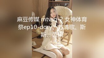 MSD-053.郭童童.敲詐性感人妻.威逼利诱沦为性器.麻豆传媒映画