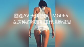 國產AV 天美傳媒 TMG065 女房仲約炮友到工作場地做愛 咪妮