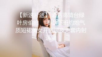 好有韵味的~轻熟女~级别阿姨，被迷晕带回出租屋