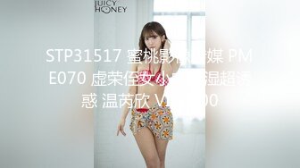 麻豆传媒映画x这个面试有点硬.MDHG-0008.苏畅.性感可爱首席女神