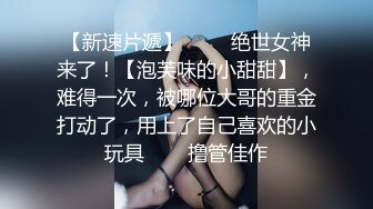 XKG042.李娜娜.绿帽老公让娇妻蒙眼被人操.星空无限传媒