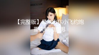 kcf9.com-【00后温柔小野猫】发育极好的奶子 疯狂被操 无套女上位