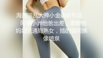 极品超性感00后学妹 笔直筷子般美腿 夹子音刺激娇喘，美腿抗肩爆操小蜜穴，能让女人驯服在胯下 不需要花言巧语