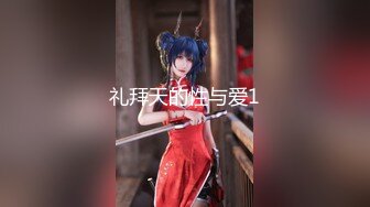 【新速片遞】 Onlyfans@Shaixbibi莎伊克⭐中韩混血网红女神后入无毛粉逼丰臀啪啪深喉