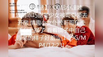 4/30最新 上门拜访骚气家教当下打桩战粉穴超多花样角度激射VIP1196