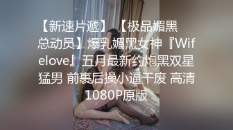 2023-3-28【梦幻谷先生】良家眼镜极品骚女，骚货一看就很饥渴，从沙发干到床上