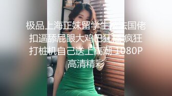 [推荐]眼睛男小鲜肉和男友开房,小0操的骚叫不止,射了满满一套子的精液！