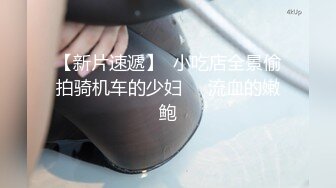 《重磅✿炸弹卐网红✿泄密》千元无上定制快手被封就开新号业内小有名气的网红女【敏爷燕儿】漏B漏脸激情顶胯大阴唇都跟着波动