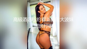 ✿反差小可爱✿呆萌清纯小仙女〖柚子猫〗黑丝美腿包臀裙扒拉上去就是操 平时一本正经的小仙女 到了床上怎么这么淫荡啊