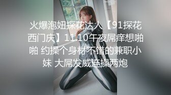 甜美清秀小美女笑容很愉悦让人心动 极品美腿