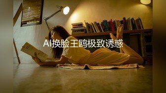 顶级超嫩粉穴面罩网红女神，性感吊带情趣装，无毛白虎干净美穴，假屌猛捅水声哗哗，爽的呻吟浪叫，掰开骚穴爸爸插进来