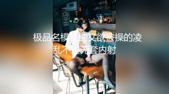 稀有资源~华人女神【Fiona_o】好想吃掉这个小姐姐，皮肤白，面容好， 揉着软软的胸 好酥啊！