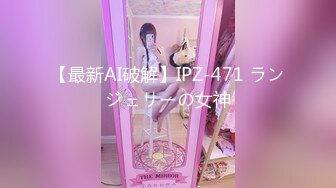 【AI女星系列】古力娜扎 一日女友体验卡