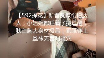 原创自拍无套艹坦克炮友，孩子5岁