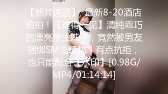 9/16最新 少女施荑光假大屌狂插骚B穴叫声淫荡滔天VIP1196