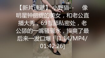 STP22852 极品巨乳良家少妇3P激情 大奶夹JB口交 前面插嘴后入大屁股 轮流着操爽的啊啊叫