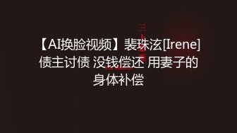 漂亮美女 被大鸡吧无套输出 表情很享受 娇喘呻吟 逼毛浓密 逼有点黑