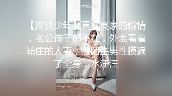 国产AV 天美传媒 TM0148 艳母6 孟若羽