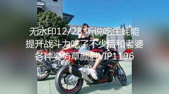 2/25最新 纹身妹撅起屁股无套啪啪打桩不过瘾再用道具跳蛋自慰VIP1196