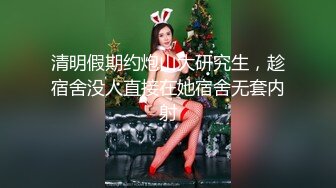 【无码】最棒的肛门和舔背肌口交在舌头上发射♥️