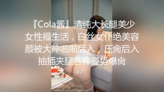 YSCM-108 体育老师肺活量训练 VIP0600