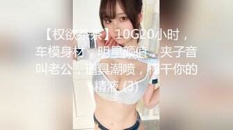 饥渴骚少妇3P