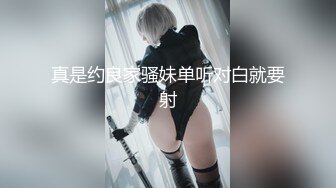 [FSDSS-396] 脚線美で射精を誘うエロストッキング痴女 本田もも