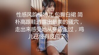 商场女士公共卫生间全景偸拍好多年轻气质美女方便动作优雅颜值身材没得说美女大姨妈期间内置外用一起来