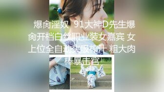 极品女神周妍希.葉佳頤双女同