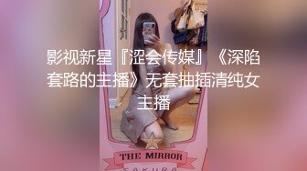 发骚小仙女全程露脸深夜撩骚狼友，淫声荡语互动听狼友指挥，奶子比心撅着屁股给狼友看，淫水多多特写展示