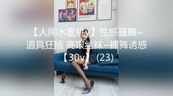 ❤️【精品】可爱美女8连续喷发★淫叫在整个酒店中回荡