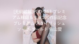 STP24204 【吴梦梦】三个专业摄影师  还有一个女的  新到的极品女神  人工白虎粉穴 360度拍摄性爱全程 精彩香艳