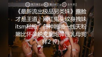  火爆推荐超魅性爱七彩女神月光女神04.29金发小美女魅惑淫语男友啪啪 操的胡言乱语干懵逼