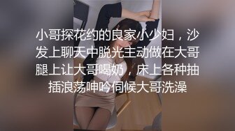 国产TS系列极品美妖彤彤诱惑口活被爆操不停骚叫着“好爽啊”