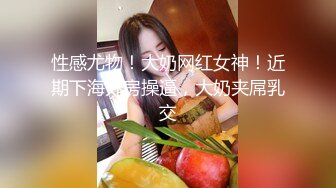 【新片速遞】短发妹子，被强壮男友推到传教士一顿操，年轻耐力好，狠狠耕耘，操到射精，不过瘾继续跳蛋自慰