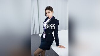 STP28762 老板司机送老板娘去酒店发现偷情秘密后录音胁迫与老板娘发生关系 - 糖糖