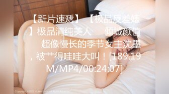 漂亮人妖化身性感保安和美妖黛西-泰勒玩起偷情妖妖大战站着后入口交爆射