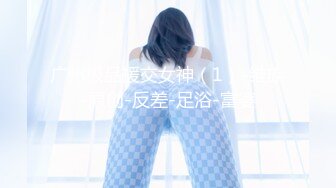 【原创国产精选】和女同事出差的福利