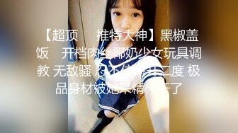 onlyfans推特网红福利 华裔色情女星【Nicole Doshi】和洋男友双飞性爱啪啪道具自慰4