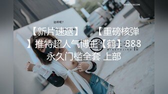 原创视频，丰满的媳妇在勾引我